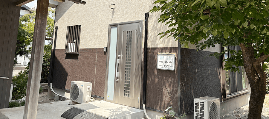 整体院きらりについて